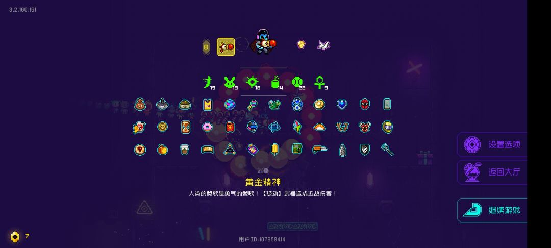 看样子口红才是版本之子啊 3