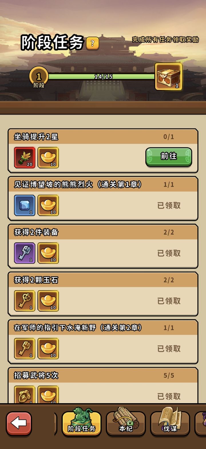 bug?截图