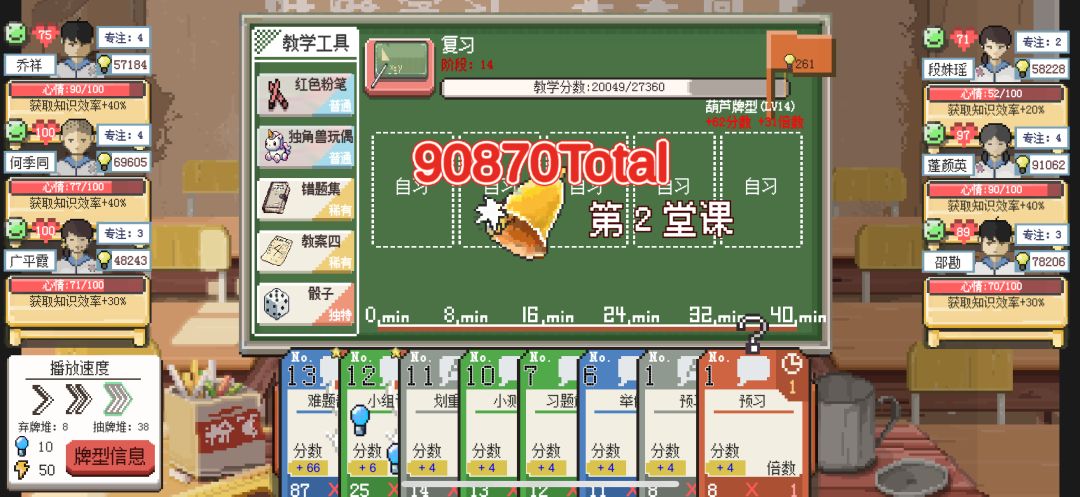 可惜了,差点第 2 届 700 毕业(新档) 1