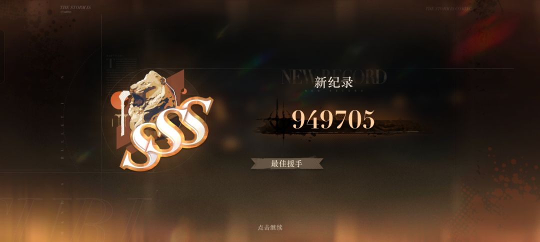 这里是来自142d的燃烧队! 2