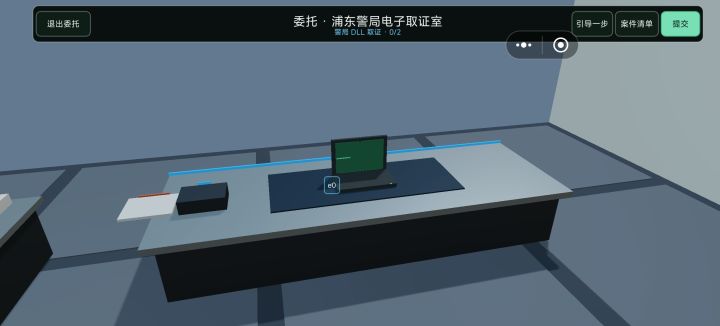 饿啊截图