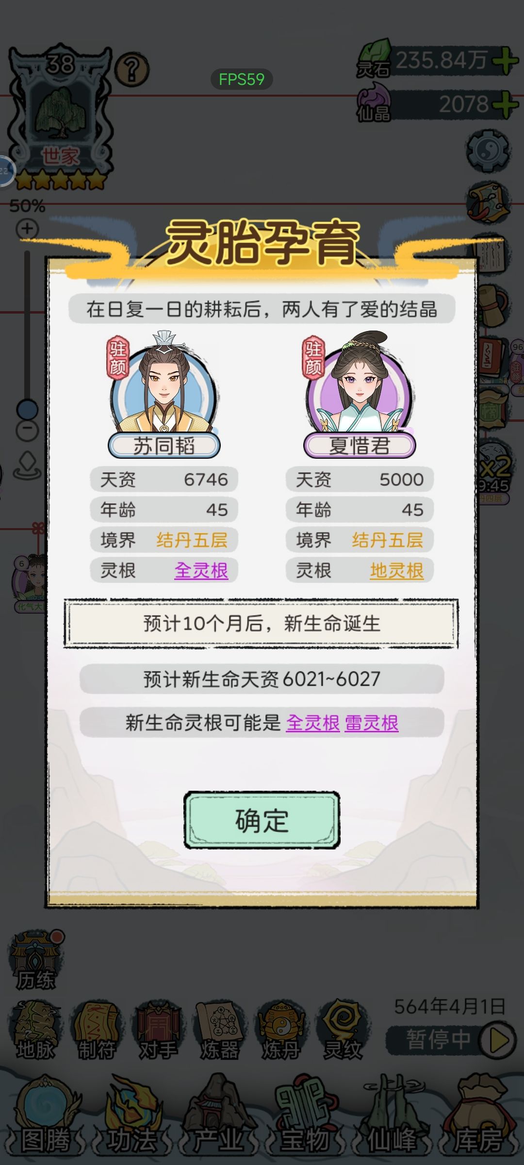 这游戏没有21代了 1