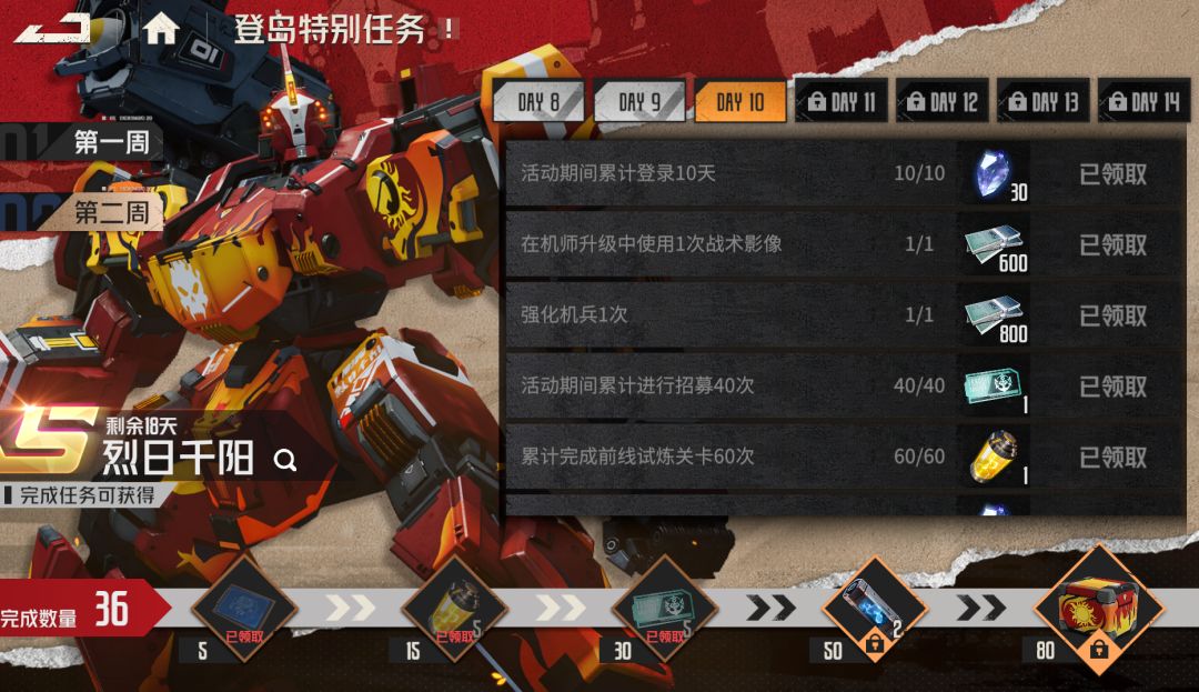 第一套彩!!! 2