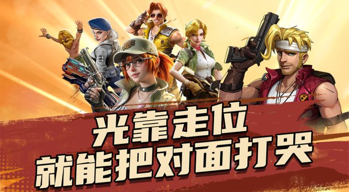 走位走位走位！王者局的走位有多细？截图