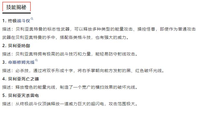 期待老贝的获取方式 2