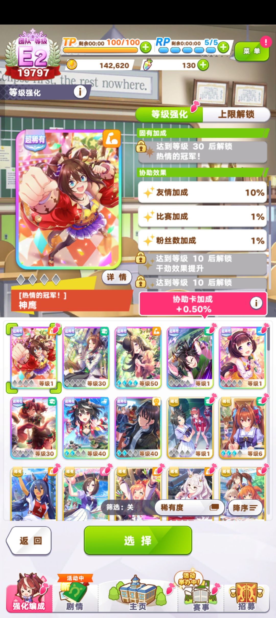这两个号玩哪个下去呢 2