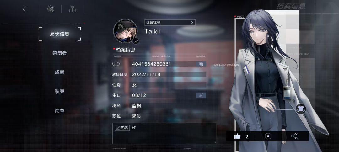 无氪金皮能卖多少,不想玩了,没啥练度 3