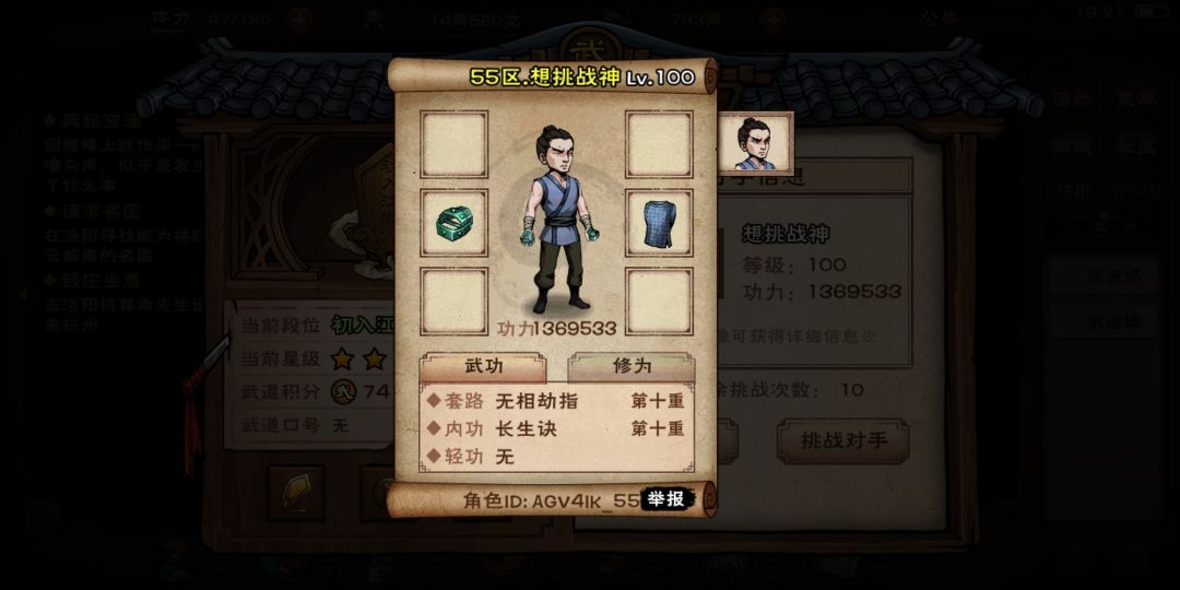 盐都不盐 1