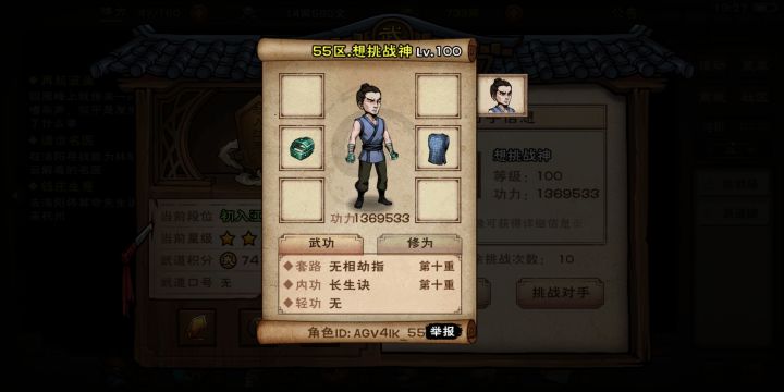 盐都不盐截图