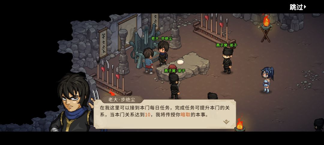 就没人觉得这个门派任务设置的不对吗 1