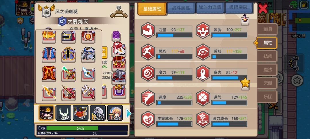 大佬们帮我看看还要抽什么装备 4