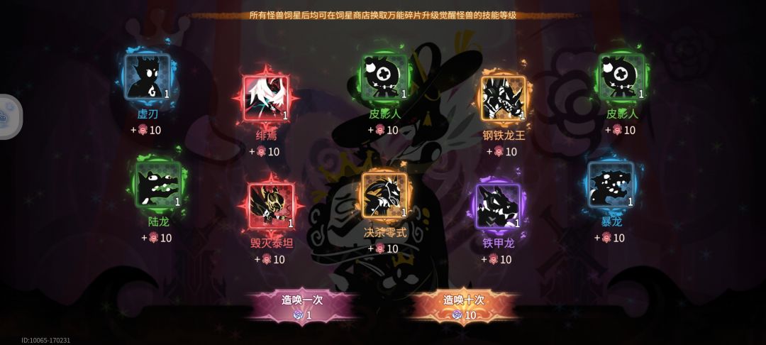 萌新 1