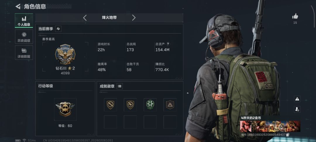 真牛逼这游戏 1