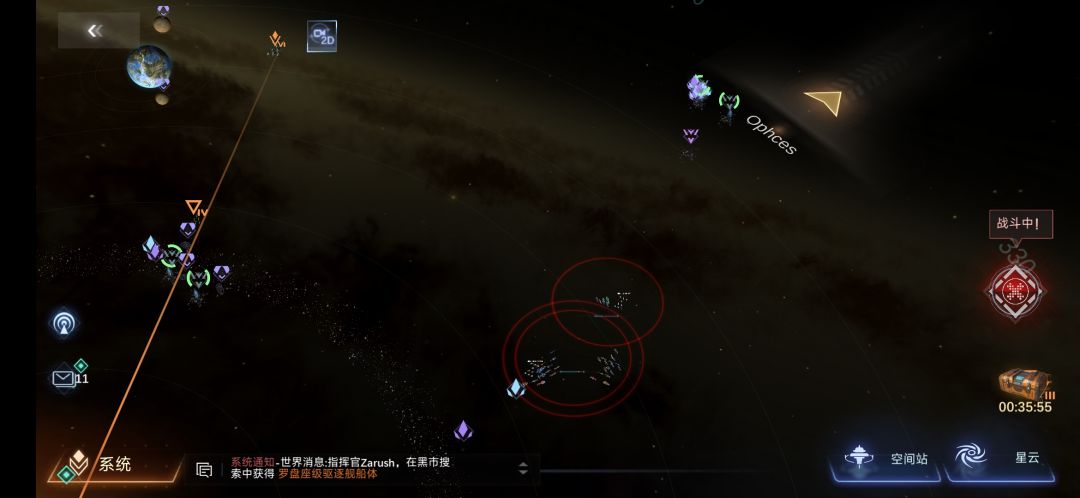 bug 2