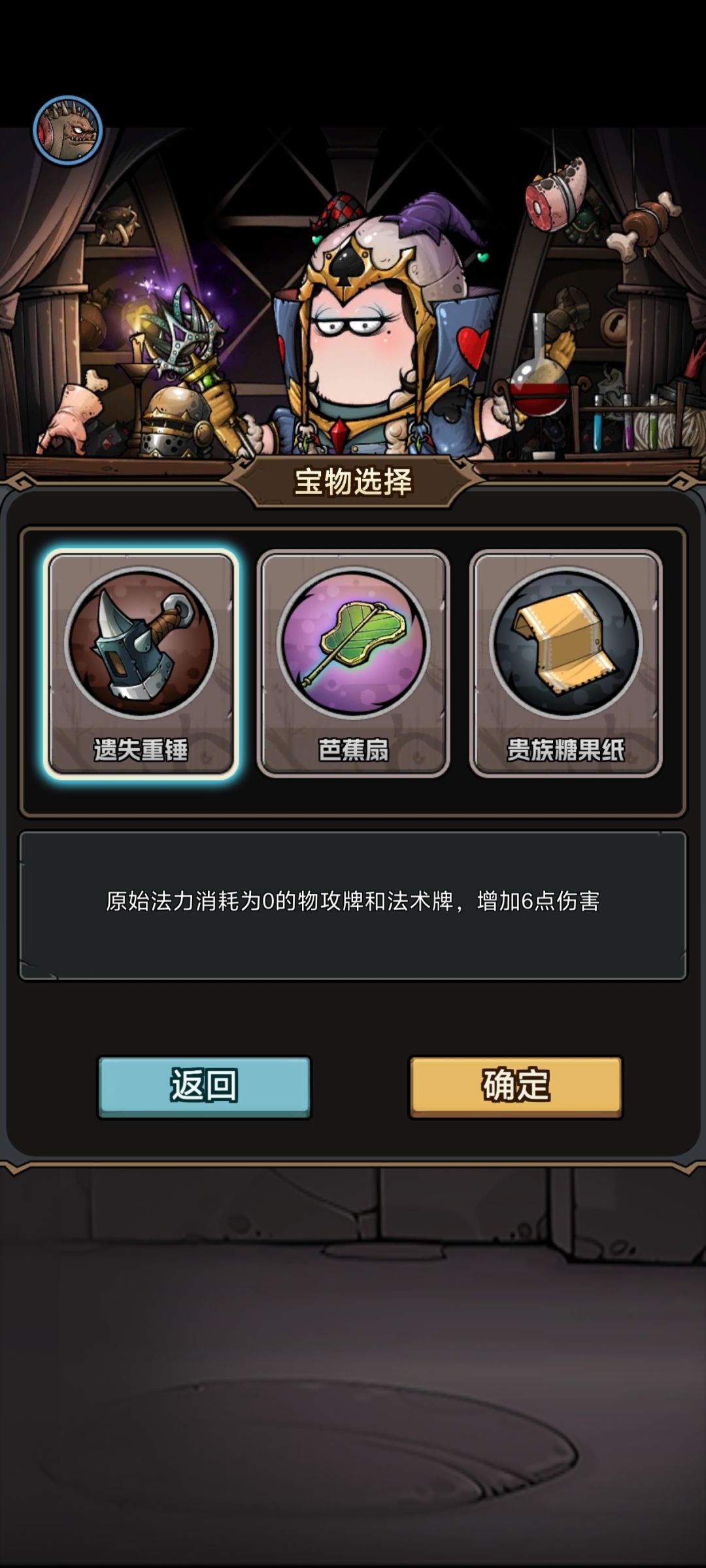 boss宝库概率肯定有问题 2
