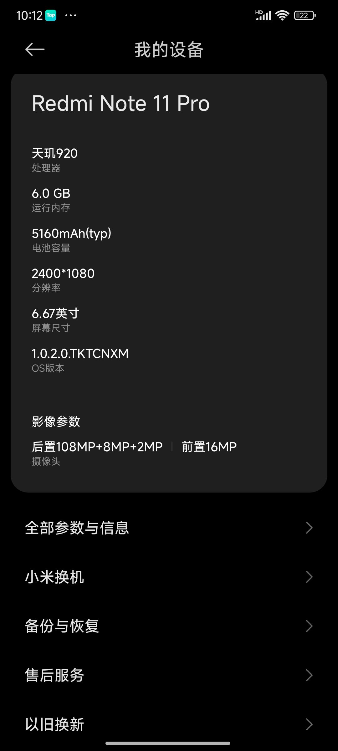 大佬们我这个配置能玩吗 1