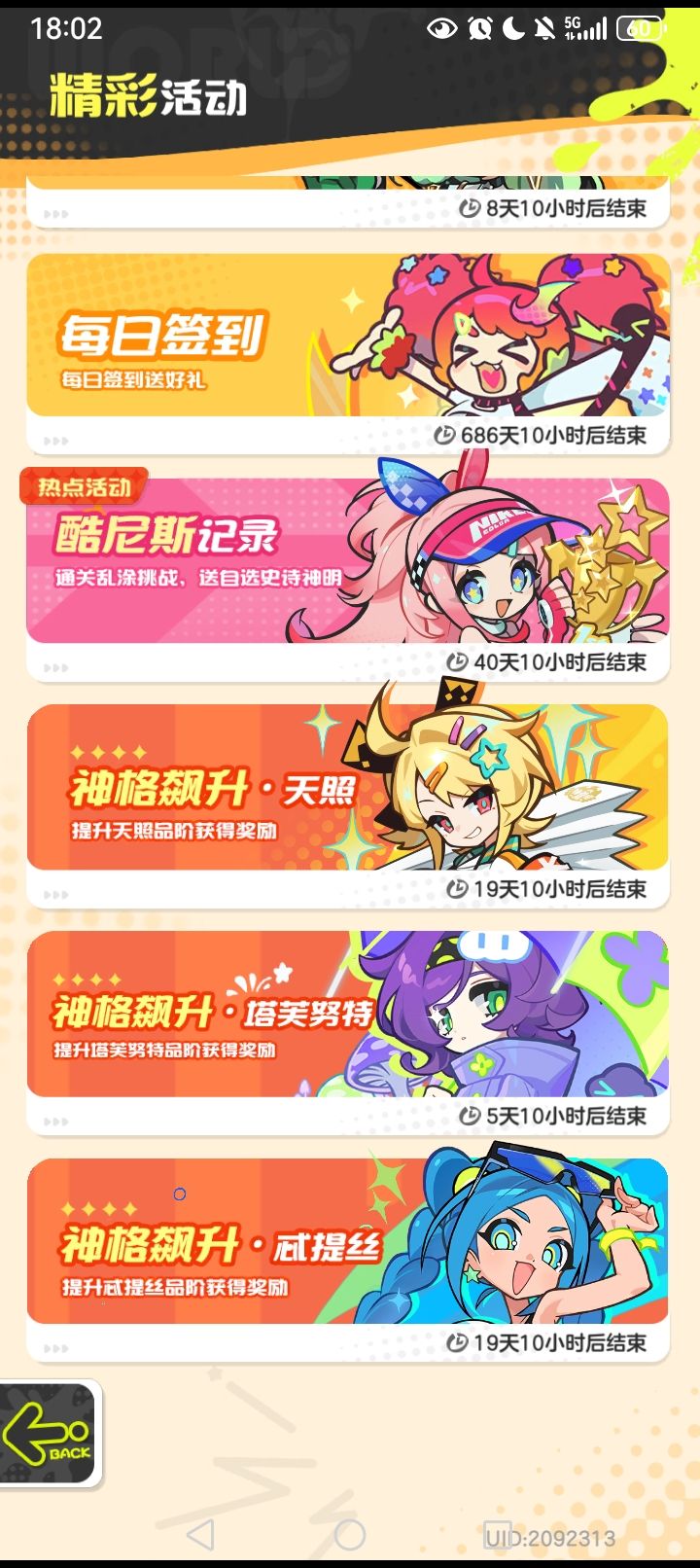 帮帮忙!!!! 1