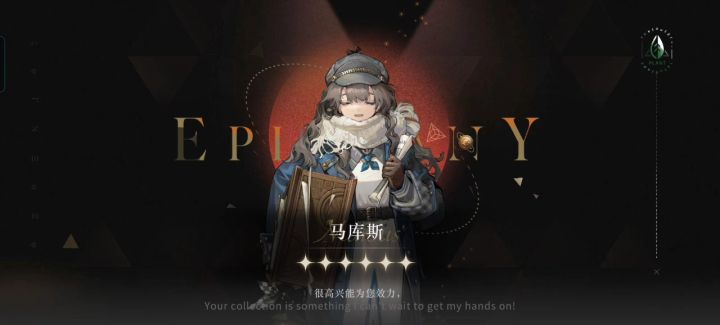 深蓝你吃相别那么难看截图