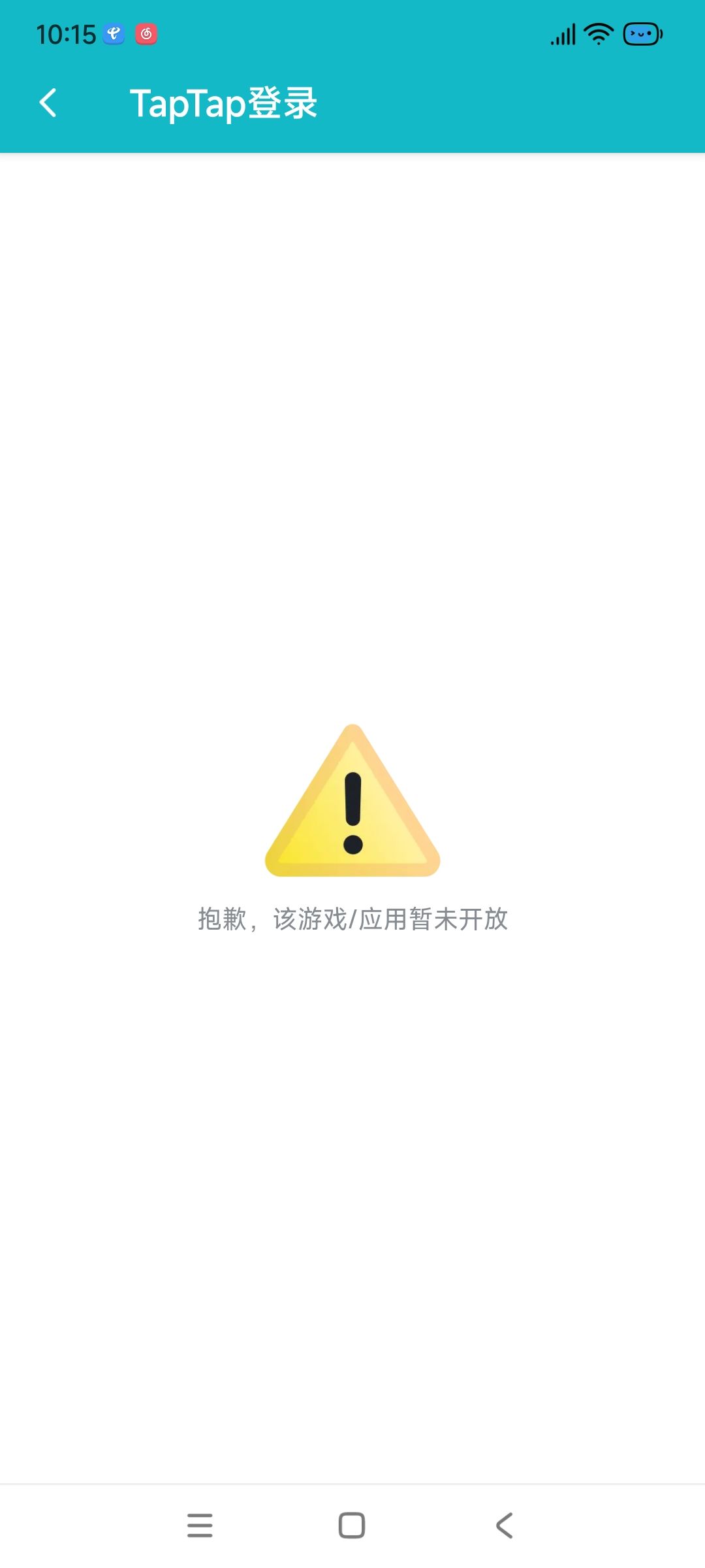 额 ⊙∀⊙! 2