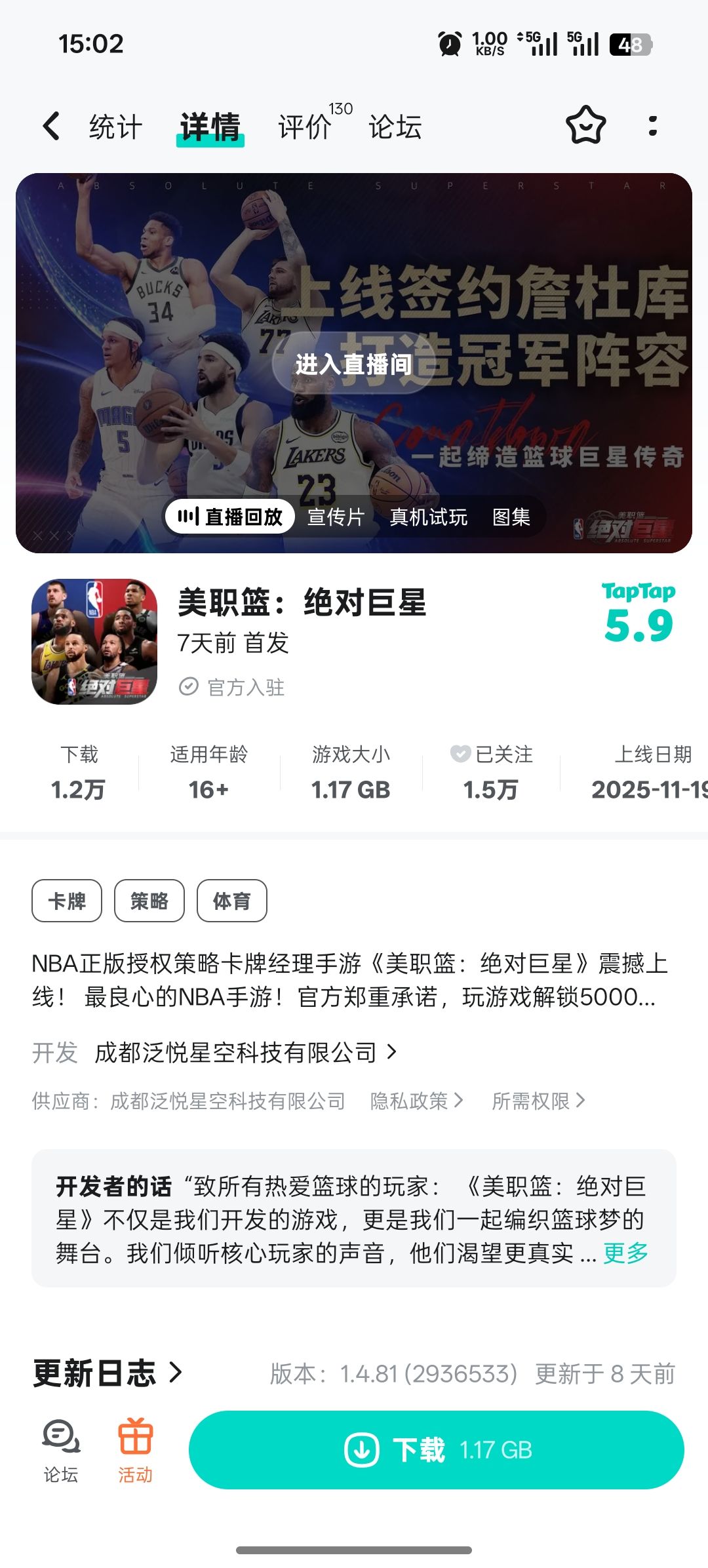 隔壁还没有你这个下载量,还有活动出。 1