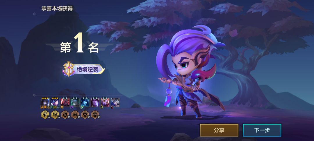 稍微评价一下当前版本以及个人思路 3