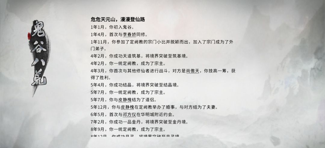 萌新第一次玩,留念 1