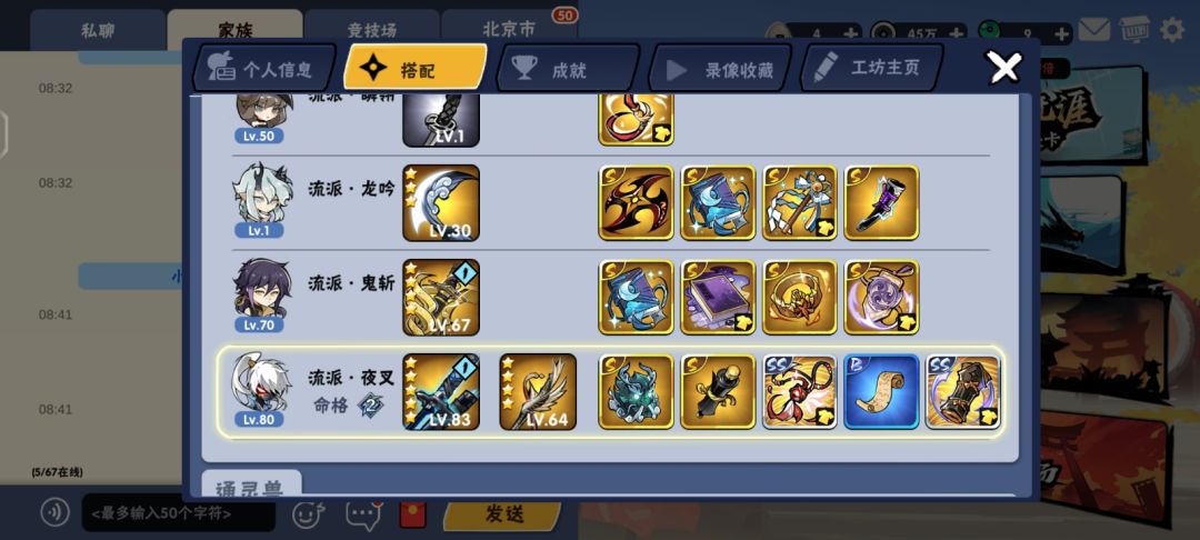 如图 4