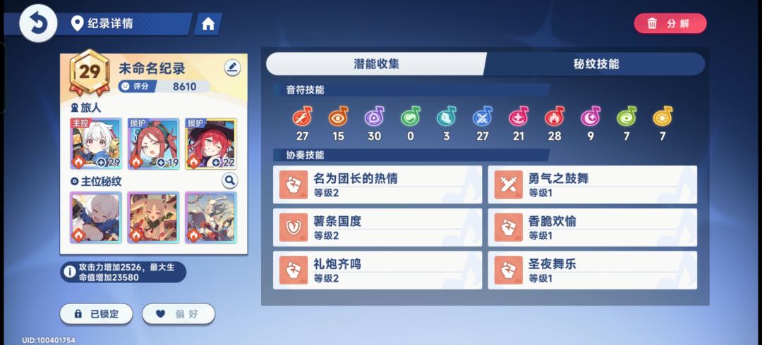 什么都一般般 8