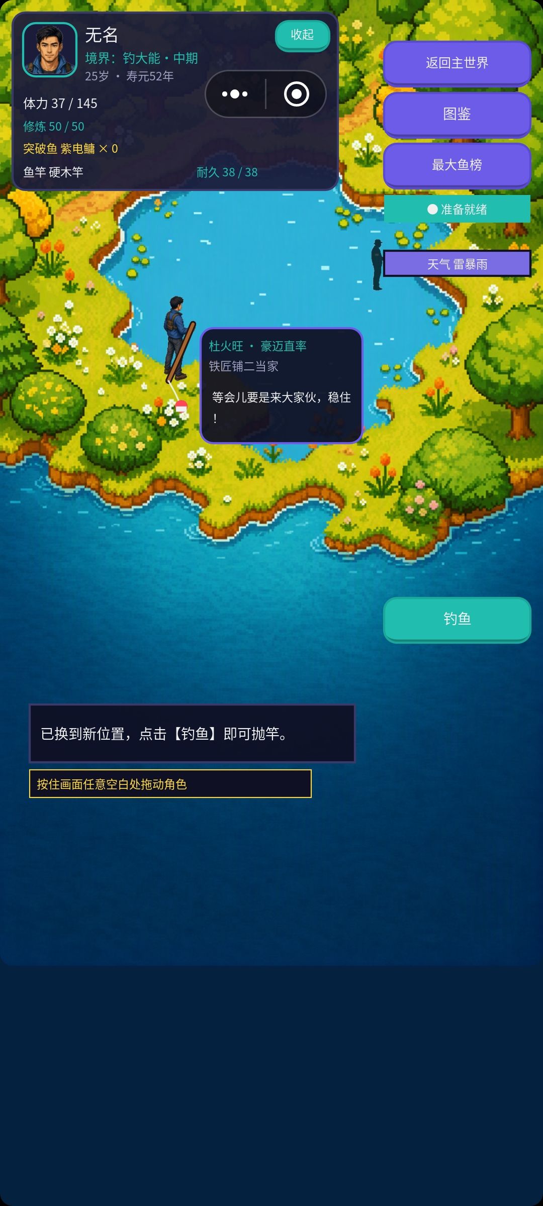 反馈一下小bug 2