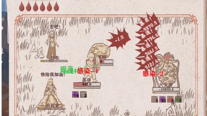 常态千攻 谁与争锋,一刀劈死大主教倒欠我1w5血截图