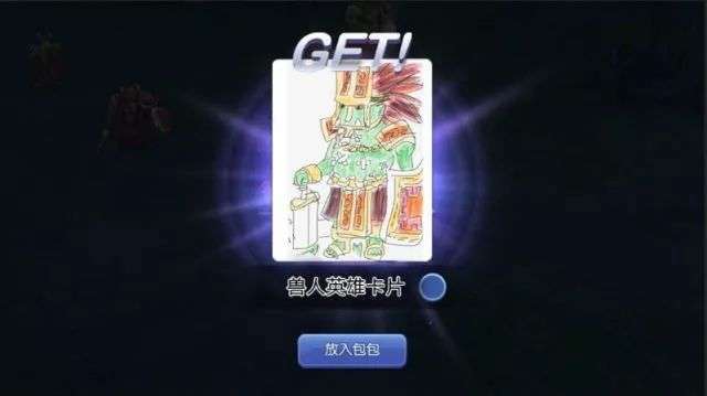 非是一直非,欧也欧过 1
