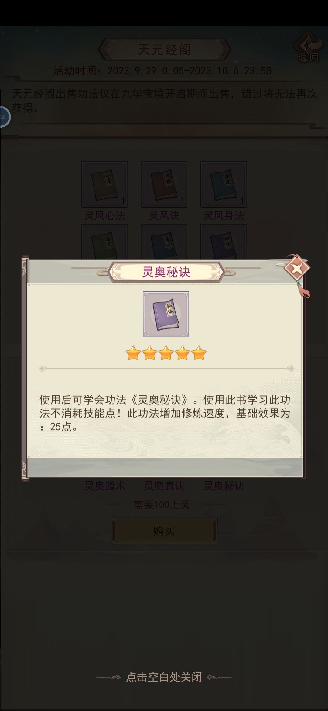 天元问题 1