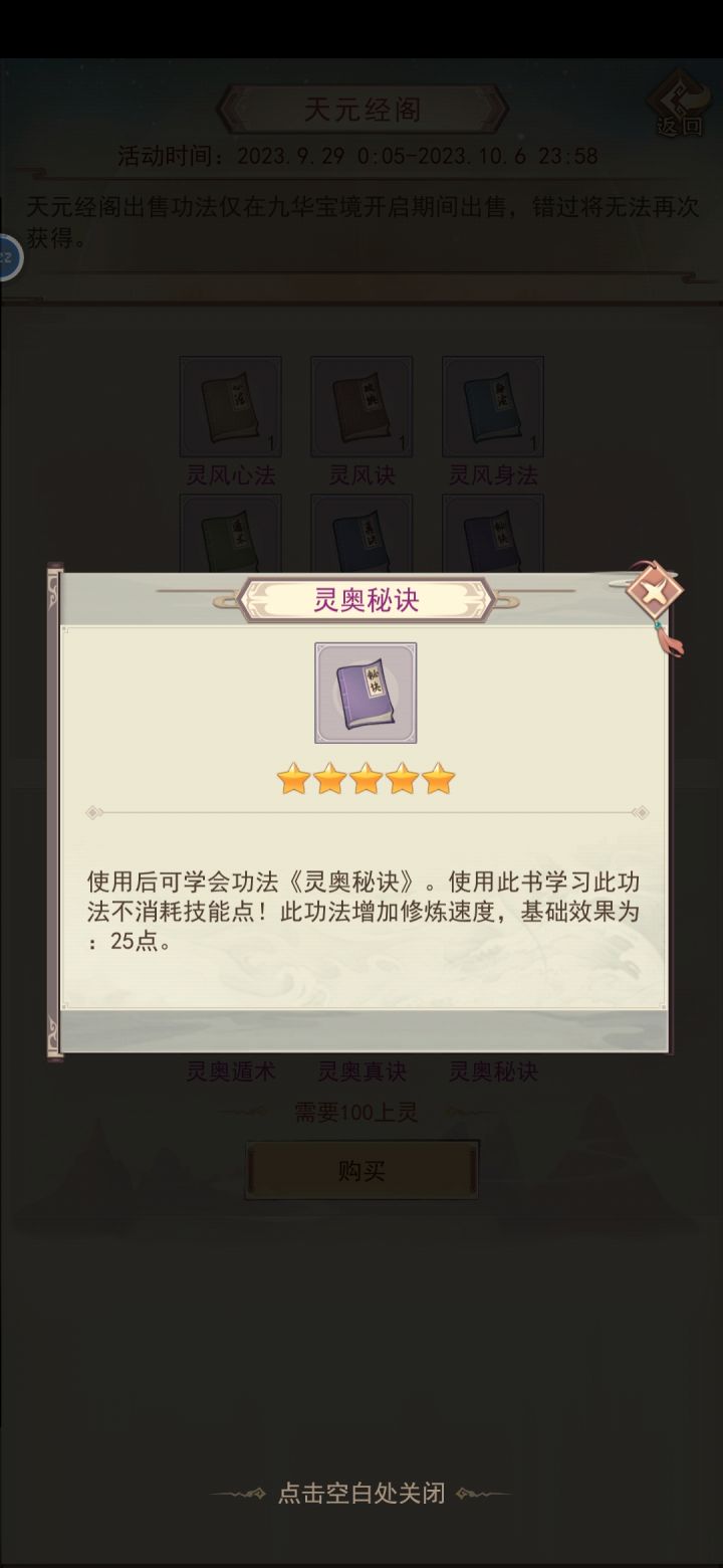 天元问题截图