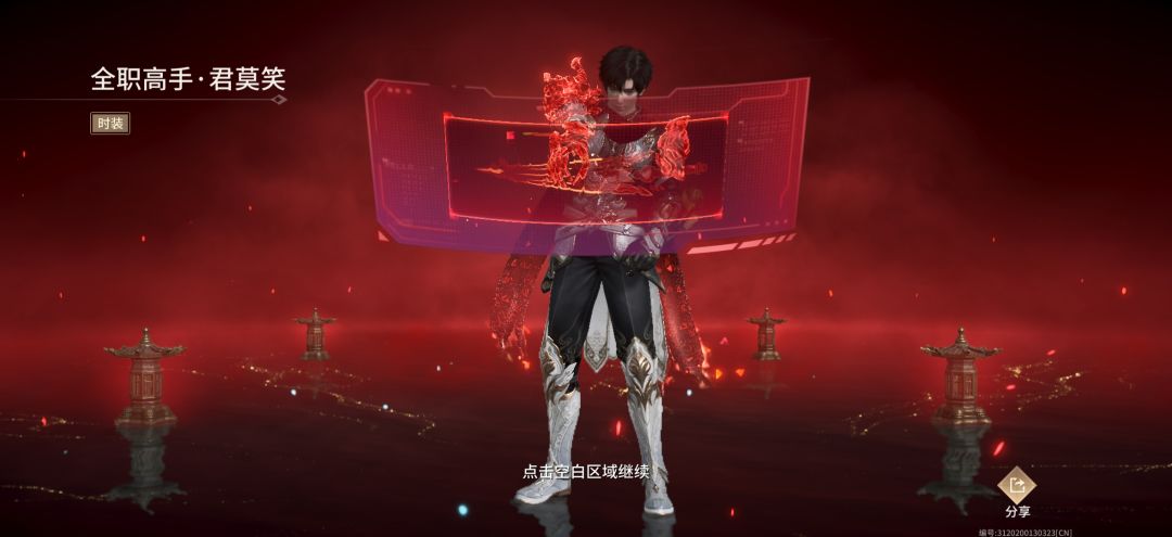 不敢出门 2