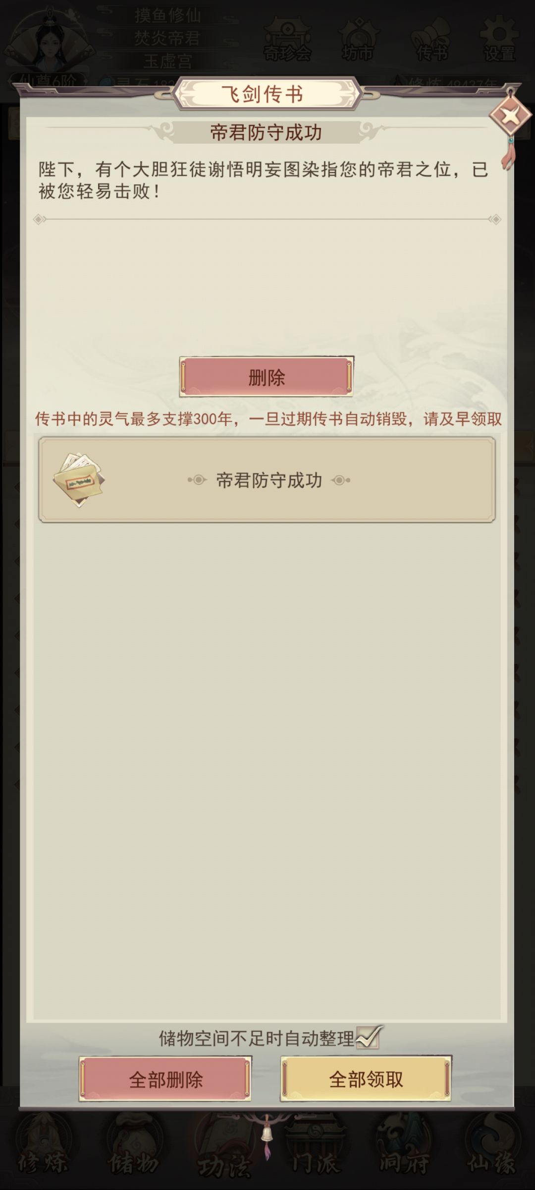 兄弟别在挑衅我了 1