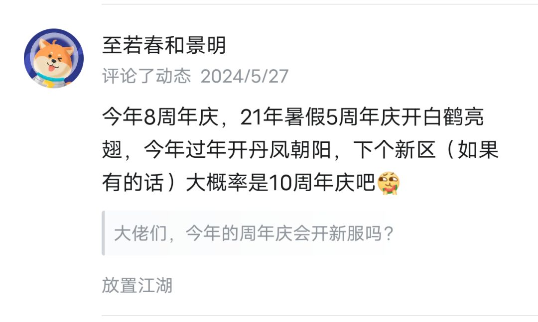 当初预言了一波 1