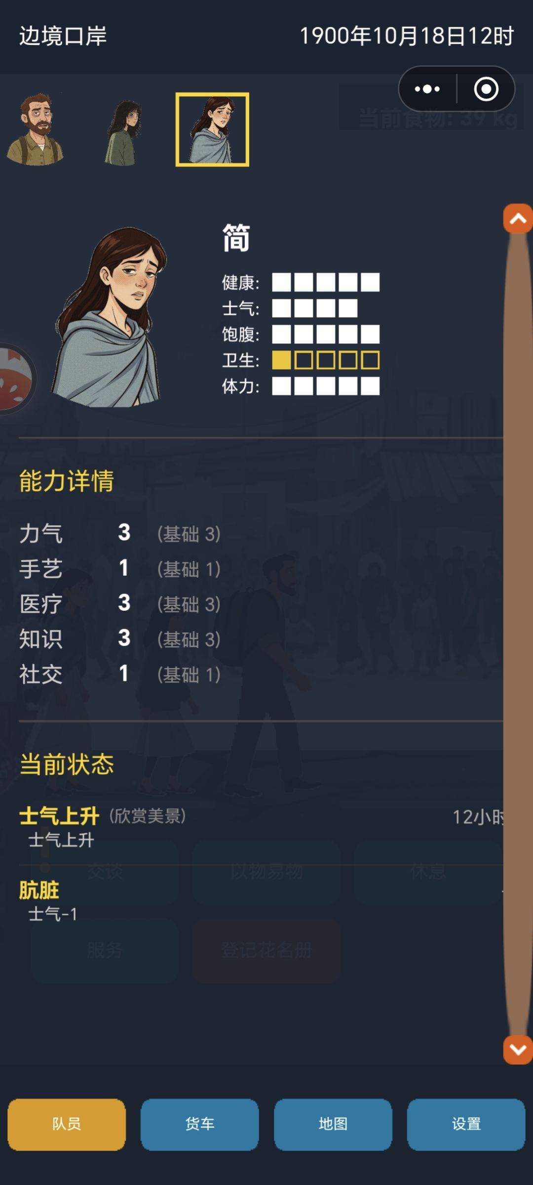 很有趣啊,一遍过 1