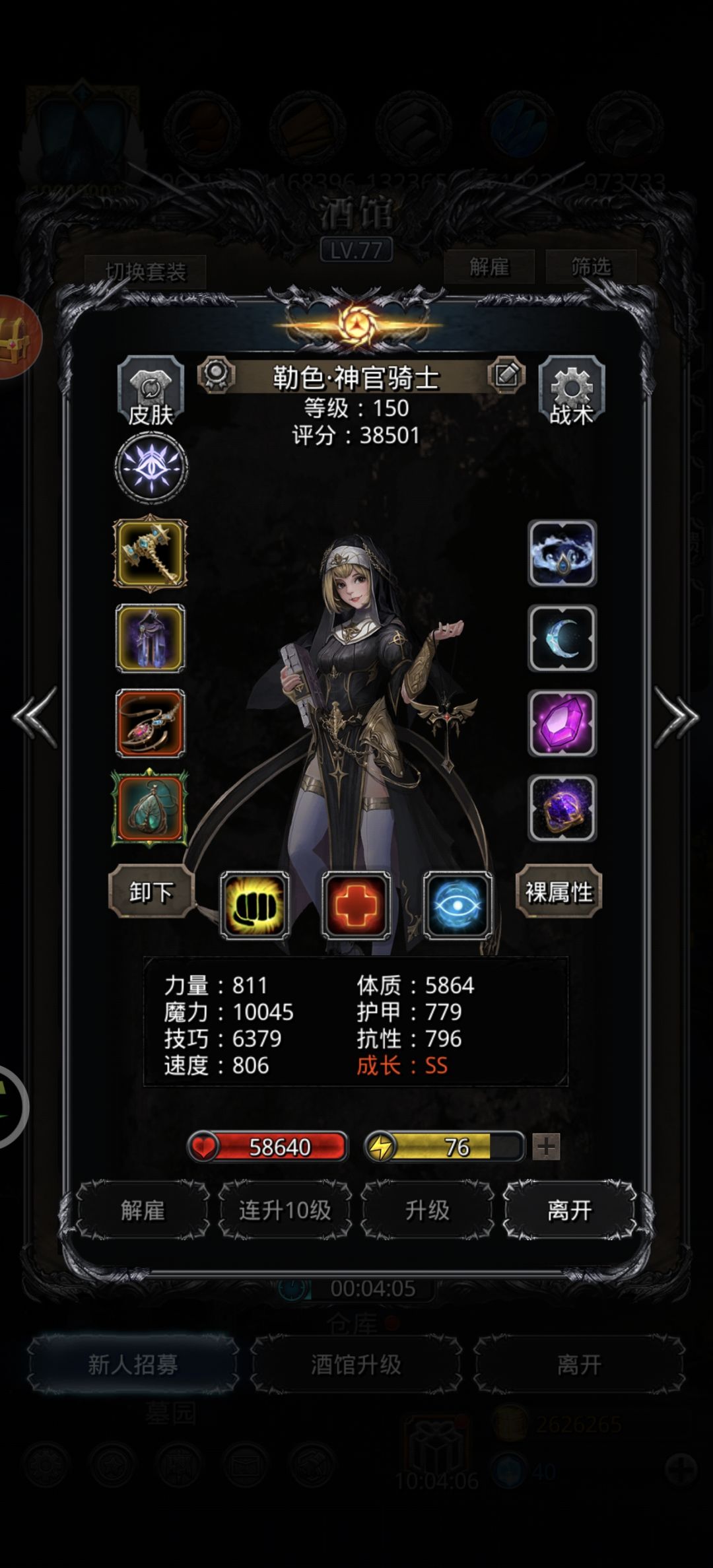 裂隙133 3
