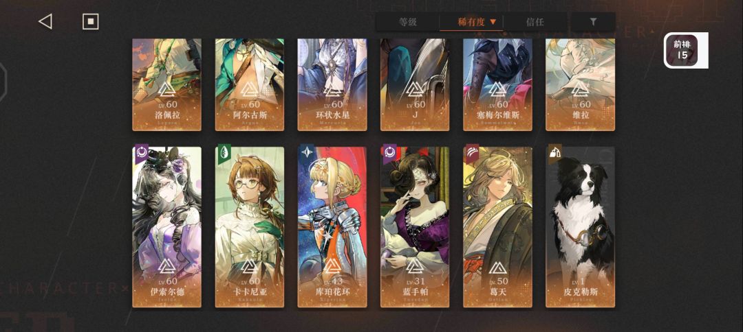 大佬们，周年庆 2