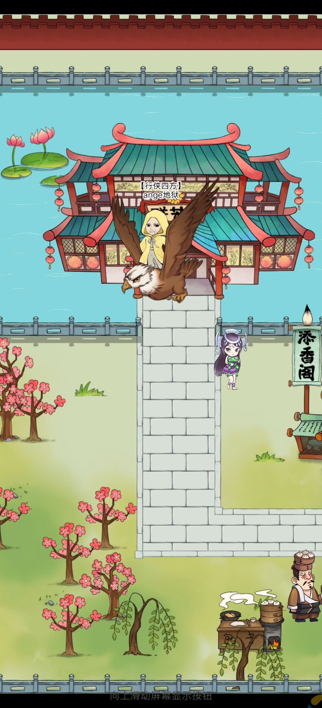 被迫进入,妻子尾随,蒙受冤屈 1
