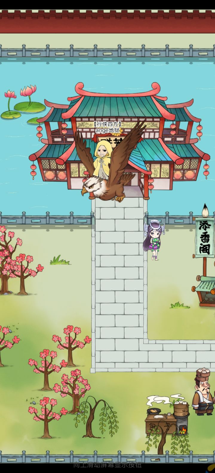 被迫进入，妻子尾随，蒙受冤屈截图