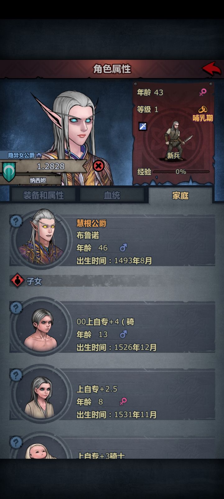 上自专他母亲。。。截图