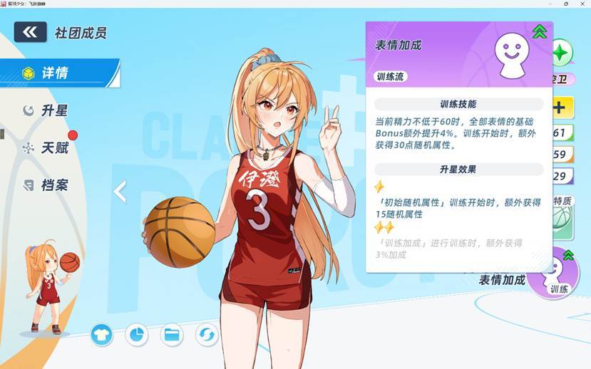 开服一张詹,抽卡全都歪,教你怎硬玩! 3