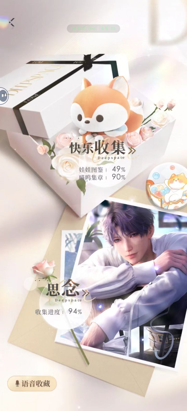 求估号截图