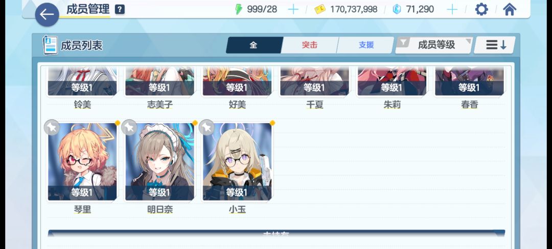 动态图片 4