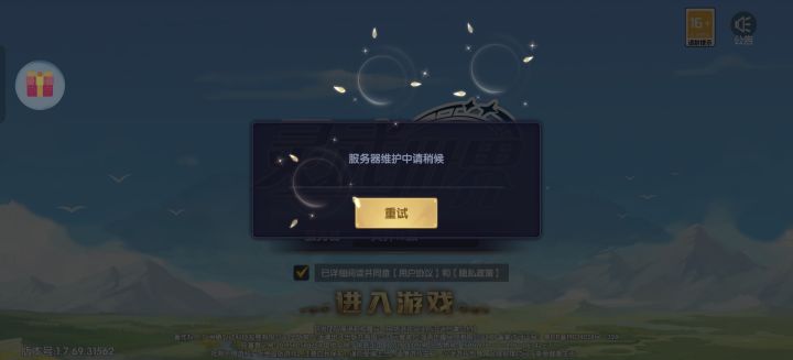 有啥大饼呢截图