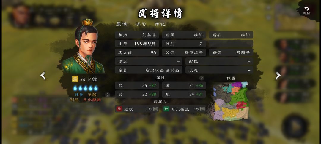 闲着无聊测了很长时间子嗣 2