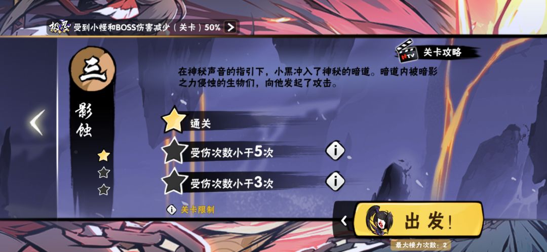 一区 3