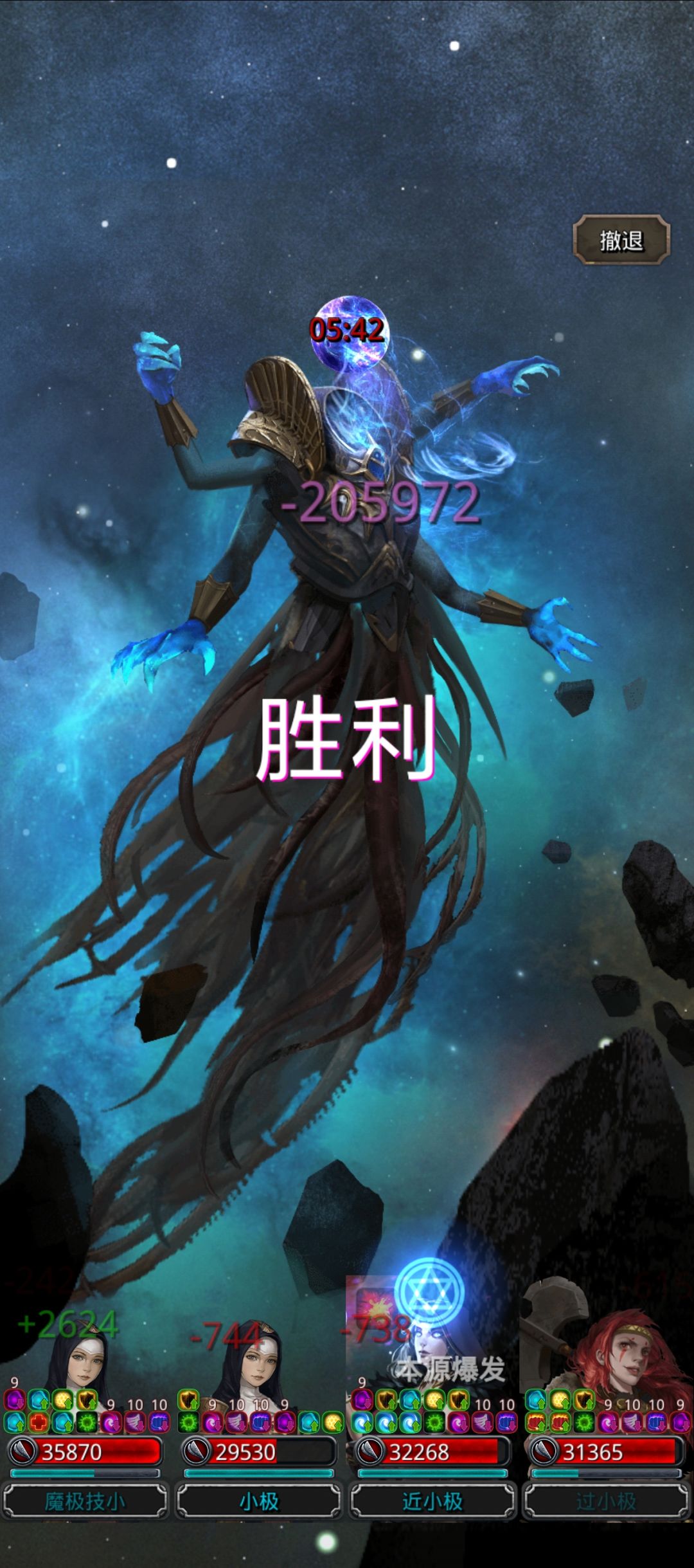 0氪从27开环到31老苏，煎熬6个月 2