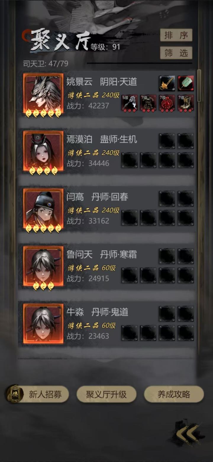 大家晒晒自己的闪红,想看看大佬收藏了哪些截图